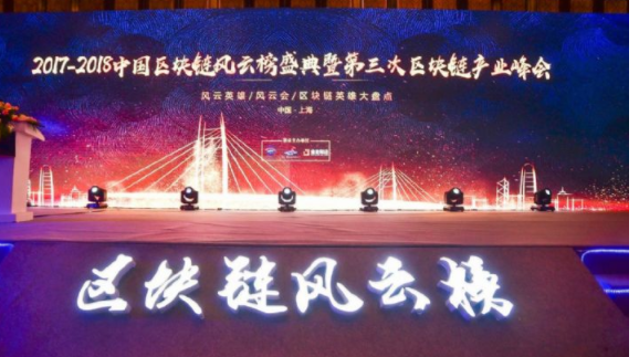 大陆区块链新创企业已近500家 大部分成立于20...