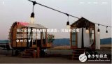 抢先看！高盛看好的“旅游+区块链”能颠覆传统OT...