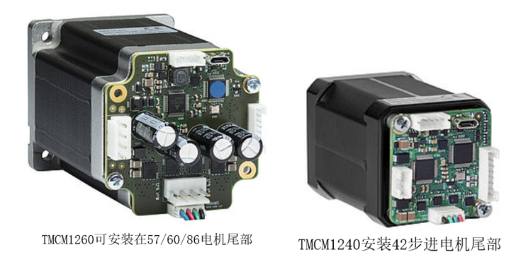 静音智能步进电机驱控器支持快速应用开发