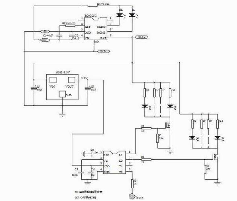 一文解讀LED觸摸調光臺燈控制電路板的工作原理