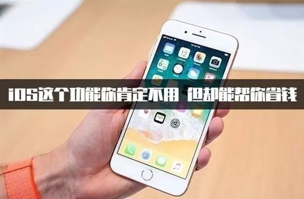 苹果手机家人共享信息 o4YBAFsDaiWAPJURAAB4OaQvYuk881.jpg