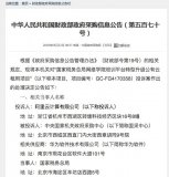 阿里云訴華為軟件涉嫌提供虛假材料謀取中標(biāo)