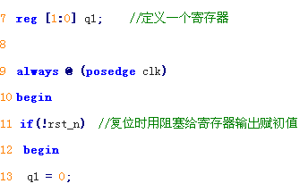 FPGA學(xué)習(xí)系列：5.阻塞賦值與非阻塞賦值