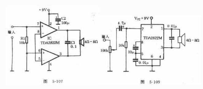 tda2822m的音响电路图（四款电脑音箱/有源音箱/低音音箱电路）