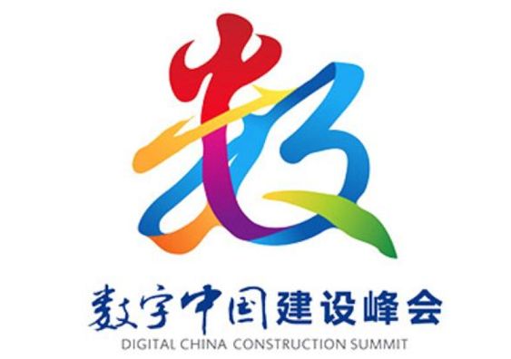 大数据战略助力中国经济从高速增长转向高质量发展-电