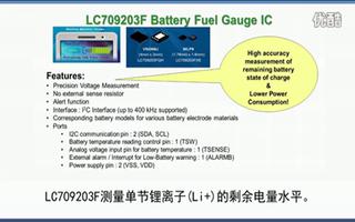 安森美半导体推出领先业界的电量测量IC  不再要“不可靠的”电池电量测量！