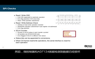 AD7124——PGA型4/8通道Σ-Δ ADC上的診斷功能