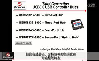 Microchip USB3.0集线器系列