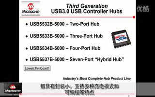 Microchip <b class='flag-5'>USB</b>3.0<b class='flag-5'>集线器</b>系列