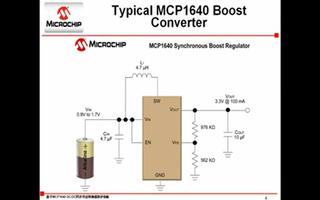 基于MCP1640 DC/DC 同步升压转换器的评估板