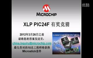 关于PIC24F K-Series的Microstick套件讲解