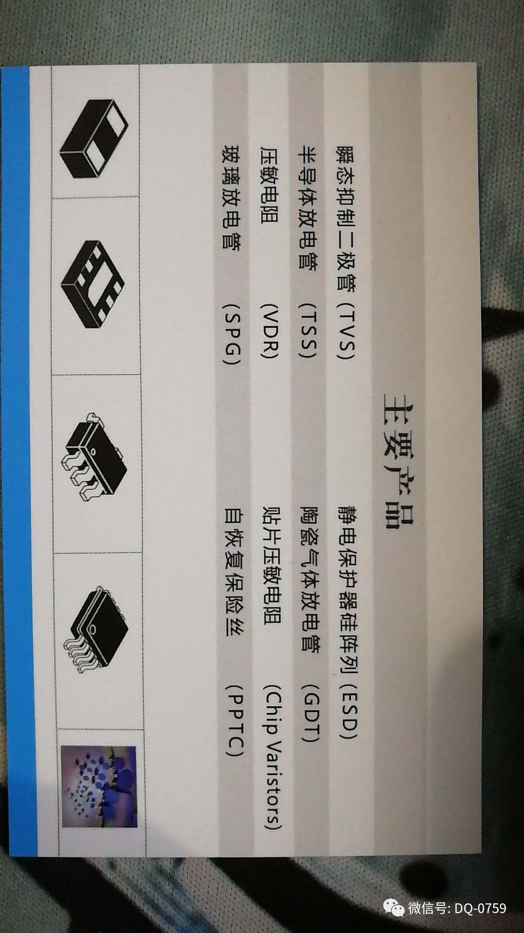 放电管的优缺点(放电管怎么接入电路)