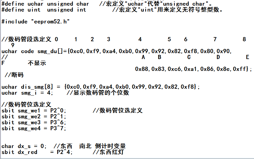 根據(jù)單片機(jī)設(shè)計(jì)的仿真<b class='flag-5'>交通燈</b>的<b class='flag-5'>詳細(xì)資料</b><b class='flag-5'>概述</b>包括了程序