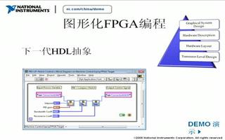 LabVIEW FPGA 的<b>重要性</b>及应用