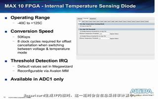 介绍MAX 10 FPGA中ADC的是如何运作及性能