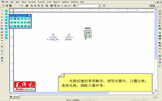 <b class='flag-5'>multiSIM</b>新手教程：<b class='flag-5'>創(chuàng)建</b><b class='flag-5'>電路</b>和功能的基本測試