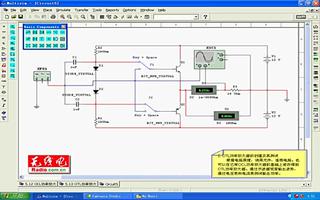 multiSIM视频教程4_放大电路的创建与测试