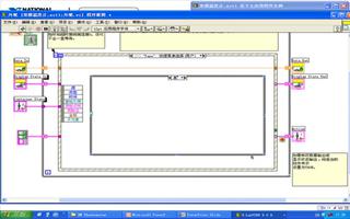 LabVIEW網(wǎng)絡(luò)講壇第四季： XControl功能及調(diào)試（2）