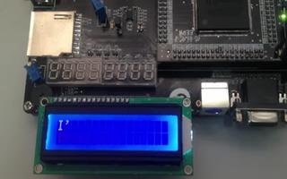 利用FPGA DIY开发板控制LCD1602实现逐步显示字符