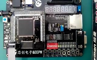 利用FPGA DIY 开发板实现跑马灯逆向循环