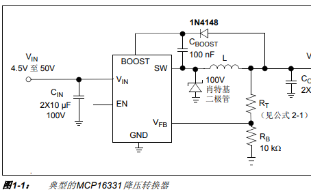 <b>如何将</b>MCP16331高电压输入降压转换器评估板用作<b>开发工具</b>的详细概述