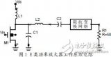 采用包含增益驅動級，實現了全片集成的放大器設計方案