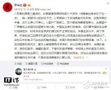 罗永浩回应网友质疑，国产全面屏手机为什么去不掉下巴