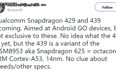 高通将发布骁龙429和骁龙439，专用于Android Go设备