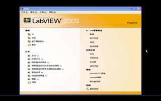 LabVIEW 网络讲坛第四季：LabVIEW自带工具自动生成和修改VI的演示
