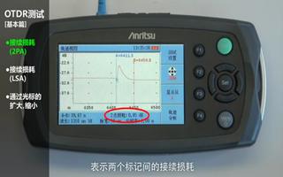 MT9090A系列光纤维护测试仪操作介绍：波形的手动解析方法