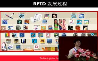 介紹了解 RFID 的作用