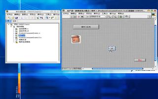 LabVIEW 网络讲坛第三季：生产者/消费者循环（2）