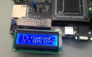 利用FPGA_DIY开发板控制LCD1602实现滚动字符显示