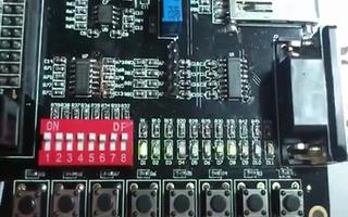 通过 FPGA DIY 开发板实现花样彩灯功能