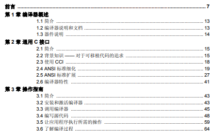 <b class='flag-5'>MPLAB</b> <b class='flag-5'>XC8</b> C<b class='flag-5'>編譯器</b>的用戶指南詳細(xì)中文資料概述免費下載