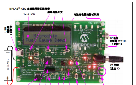 <b class='flag-5'>MCP3421</b>电池电量计演示板的详细中文资料概述