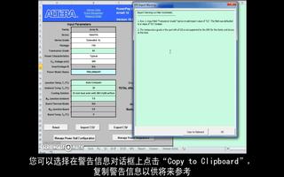 通过Quartus软件生成PowerPlay<b class='flag-5'>早期</b><b class='flag-5'>功耗</b><b class='flag-5'>估算</b>的参数