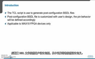 介绍器件的后配置 BSDL 文件的生成