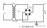 二十個必須要掌握的模擬電路你了解多少個？