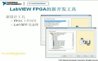 对LabVIEW 8.5新特性的全面分析介绍