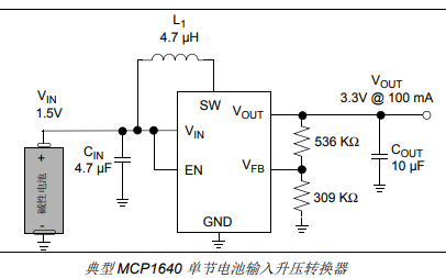 <b class='flag-5'>MCP1640</b>单节4A<b class='flag-5'>电池</b><b class='flag-5'>升压</b><b class='flag-5'>转换器</b>的详细中文资料概述