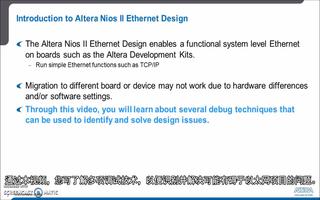 关于Nios II 以太网设计的调试技术（1）