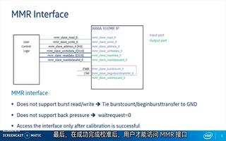 Arria® 10 的性能