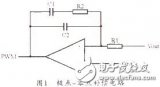 H级DC／DC电源模块的设计方案