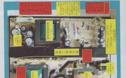 TCL,和康佳<b class='flag-5'>液晶彩電</b>元件<b class='flag-5'>識(shí)別</b>圖的詳細(xì)中文資料免費(fèi)下載