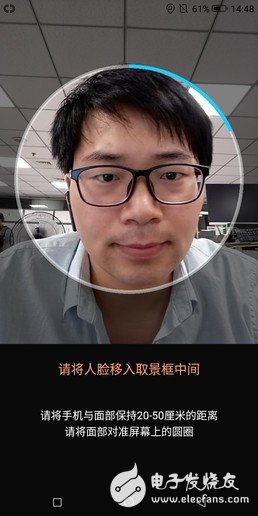 国美U7mini——人脸识别录入 国美U7mini——人脸识别录入