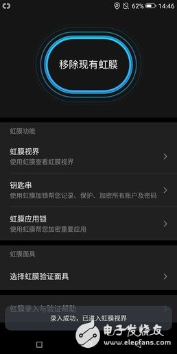 国美U7mini评测:千元虹膜识别还有谁? 国美U7mini评测:千元虹膜识别还有谁?