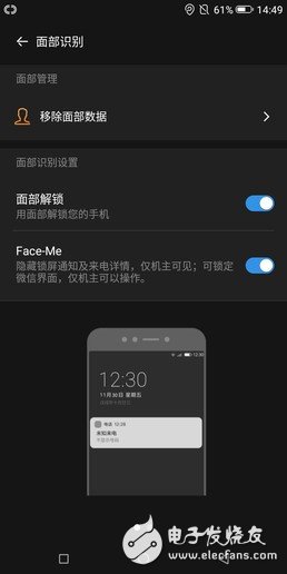 国美U7mini评测:千元虹膜识别还有谁? 国美U7mini评测:千元虹膜识别还有谁?