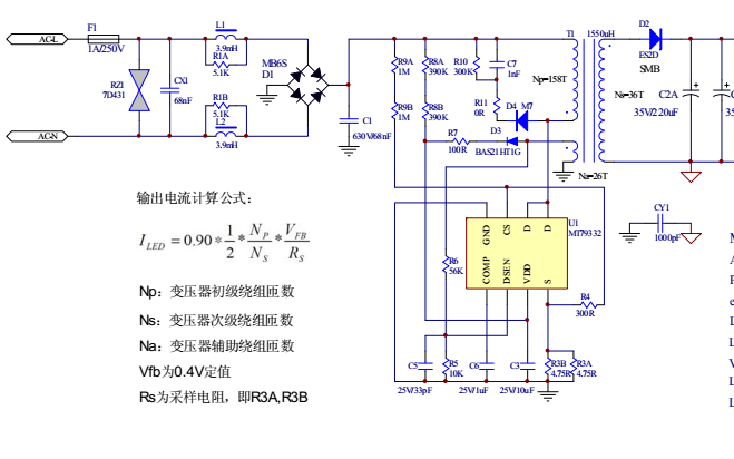 MT79332變壓器的介紹計(jì)算和<b class='flag-5'>驅(qū)動(dòng)</b>評(píng)估板的<b class='flag-5'>詳細(xì)資料</b><b class='flag-5'>概述</b>