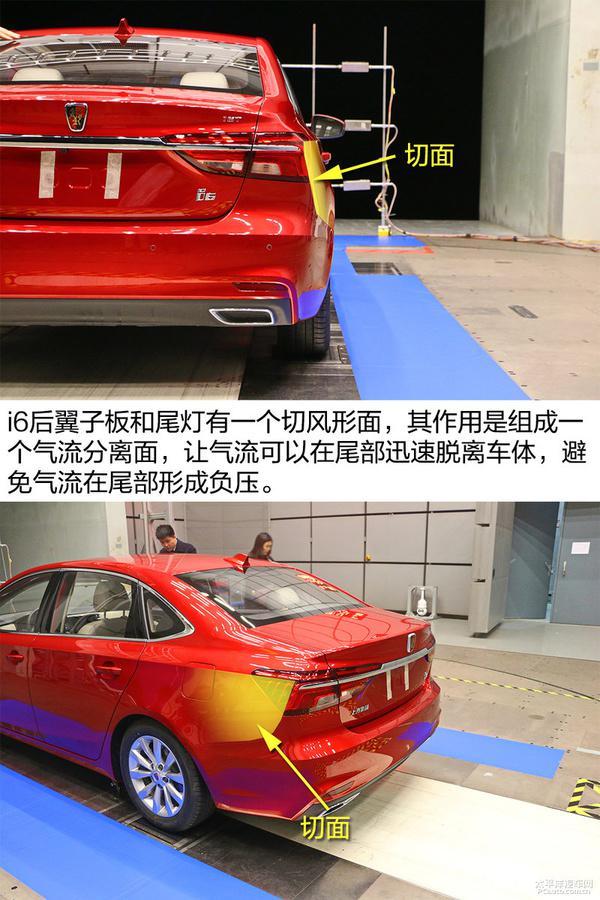 一款风阻系数相当优秀的自主品牌量产车型--荣威i6